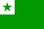 Miniatuur voor Esperanto