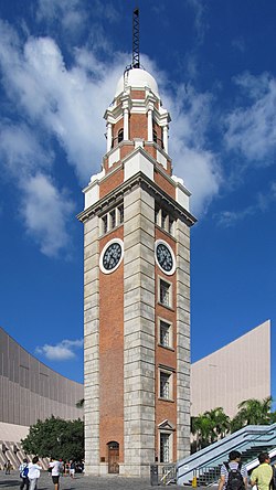 Former Kowloon-Canton Railway Clock Tower 2013-08.JPG