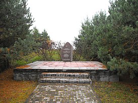 Памятник евреям, убитым в Апутках