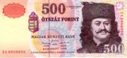 라코치 페렌츠 2세의 초상화가 그려진 헝가리 500 포린트 지폐