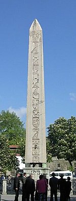 Hippodrome of Constantinople Obelisk 3.jpg