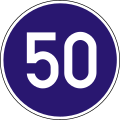 D-021 Minimum speed limit