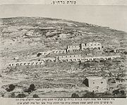 Kfar Hashiloach (1891). 60 huizen voor de Jemenitische joden, gebouwd in de jaren 1880.