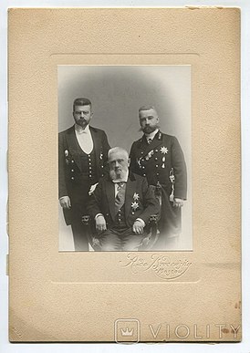 Тайный советник Кохманский В. С. с сыновьями Евгением и Николаем. Москва, 1907 г.