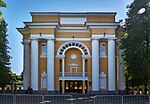 Дворец культуры имени Куйбышева