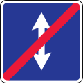 End of road with reverse traffic