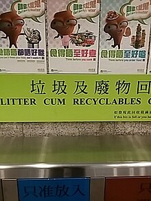 Litter Cum Recyclables.jpg