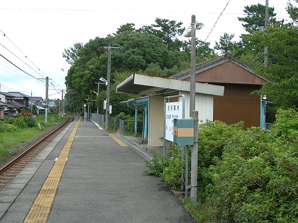 600px-Nijinomatsubara_Station_Platform.jpg