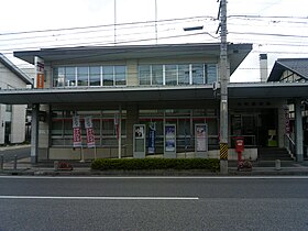 大町郵便局（長野県）