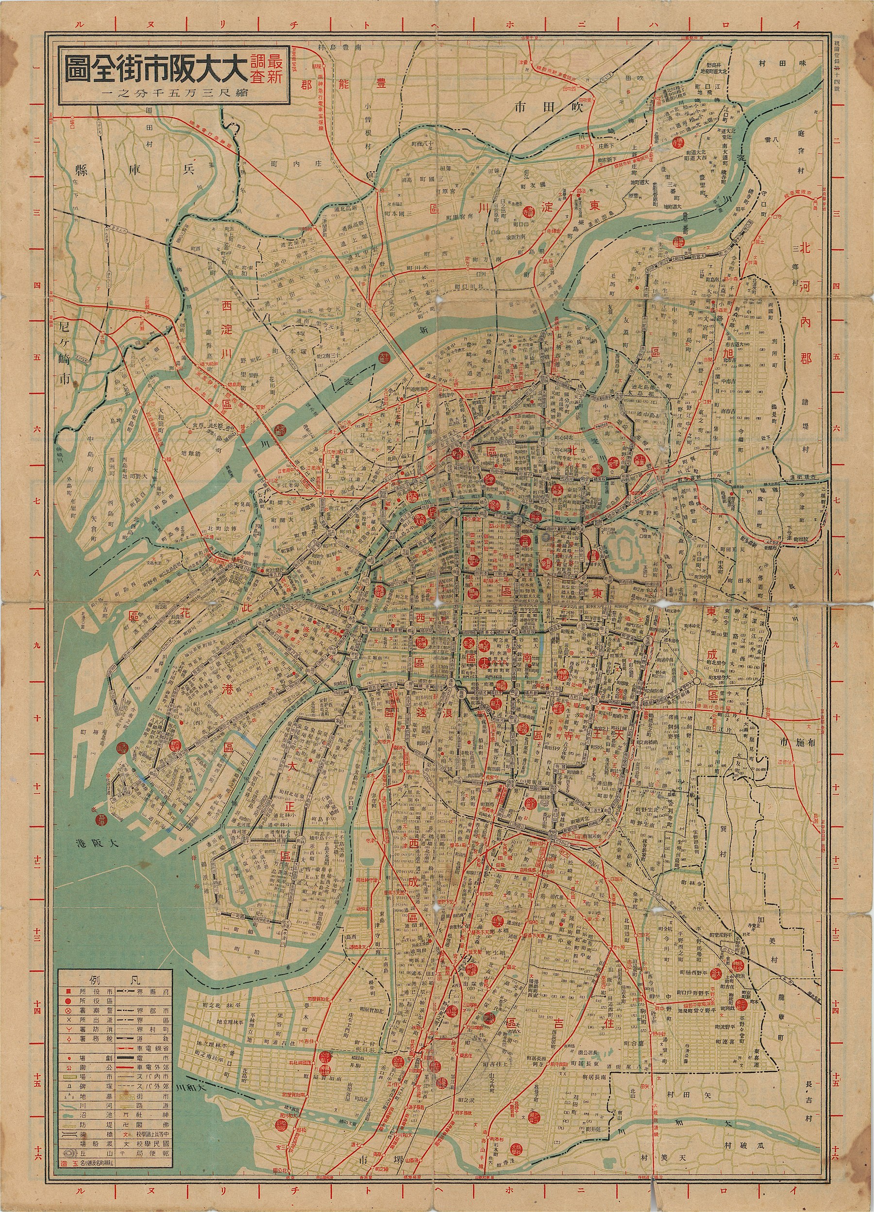 江戸堀地域の地図（『最新調査大大阪市街全図表』 昭和16年 (1941年)）