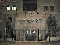 Palestinian Legislative Council