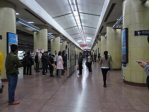 Platform of Jishuitan Station (20140329091522).jpg