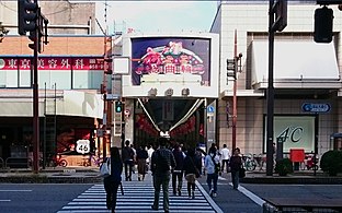 Downtown SŌgawa（2016）