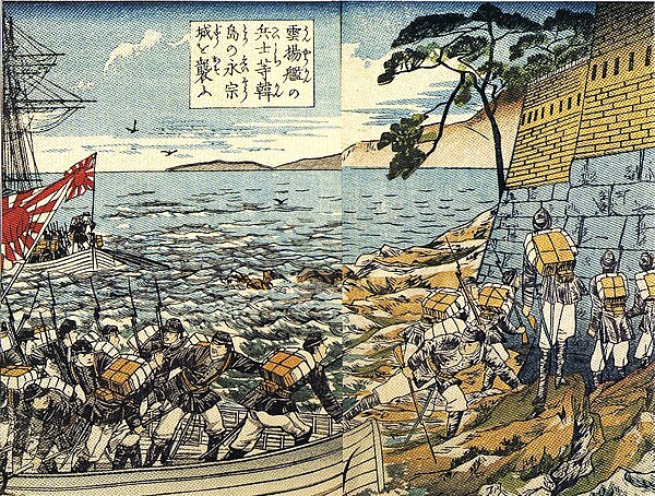 Korea under Japanese Rule
