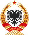 Wappen der Sozialistischen Volksrepublik Albanien (1946–1991)