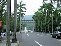 中兴新村