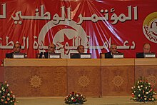Tunisian national dialogue (October 2012).jpg