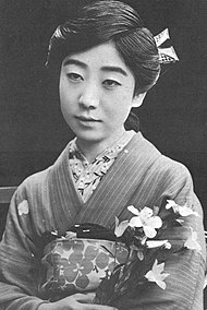 川田 芳子