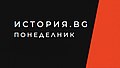 Миникартинка на версията към 14:44, 12 април 2021