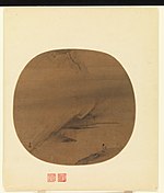 「沢畔行吟図」絹本着色、22.9×24.3cm、南宋時代・13世紀、メトロポリタン美術館蔵