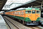 国鉄113系電車のサムネイル