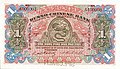 2. Chinees bankbiljet van 1 tael uit 1907.