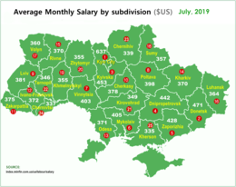 Average Monthly Salary by region in US dollars, 2019. AverageMonthlySalary2019.png