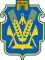 Coat of Arms of Kherson Oblast m.svg