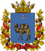 Blason