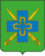 Герб