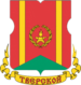 Coat of Arms of Tverskoy (municipality in Moscow).png