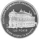 Coin of Ukraine OdTOB r.jpg