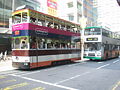 Hong Kong'da kullanılan çift katlı tramvay