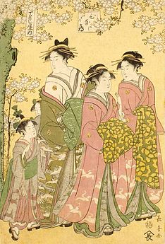 The Courtesan Hinazuru of the Chojiya Brothel with her Kamuro Tsuruji and Tsuruno and Two Unidentified Shinzo