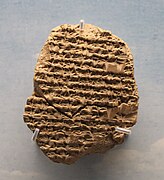 « Tablette de l'Esagil », fragment du British Museum.