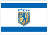Flag of Jerusalem realistic colors.png