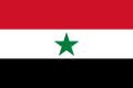 República Árabe de Yemen (1962-1990)