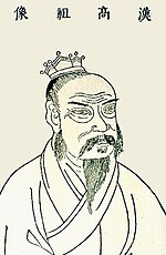 Miniatura per Emperador Gaozu de Han