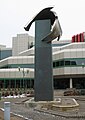 Monument pour une feuille, 1991, acier inoxydable et bronze, siège social de la Société d'assurance automobile du Québec, Québec