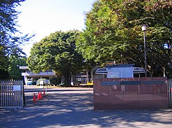 十文字学園女子大学