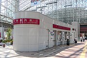 金沢駅バスターミナルの交通案内所（2022年7月）