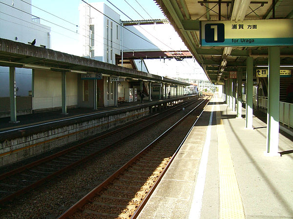 600px-Keikyu-railway-main-line-Keikyu-otsu-station-platform.jpg