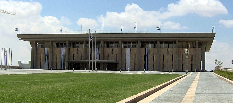 Ficheiro:Knesset building (edited).jpg
