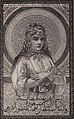 لالة مسعودة والدة السلطان المنصور الدهبي بالمنصورية :قطعتين من القفطان المغربي