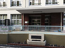 大阪市立中本小学校