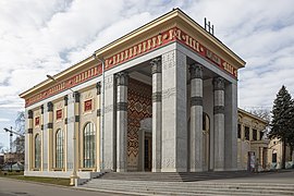 Paviljoen 'Biology' (1952—1954, foar 1964: 'Kirgyzje')