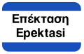 Μικρογραφία για την έκδοση της 20:43, 26 Αυγούστου 2008