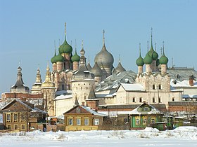 Image illustrative de l’article Kremlin de Rostov