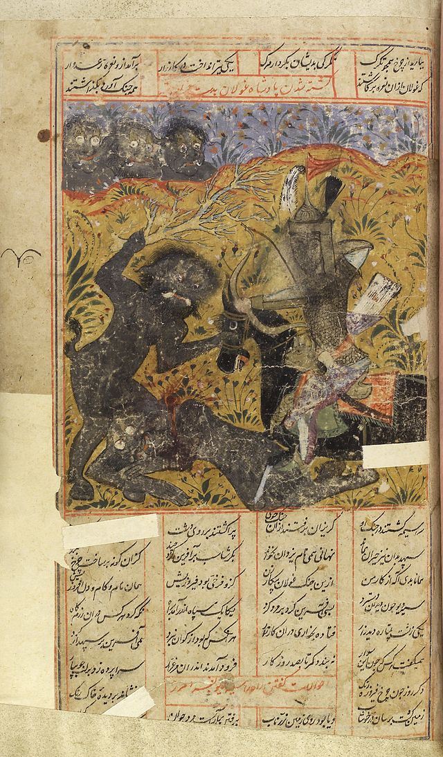 Description de l'image Shah Namah, the Persian Epic of the Kings Wellcome L0035191.jpg.