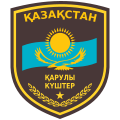 カザフスタン共和国軍の軍章